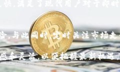   Tokenim是否支持BTD交易？