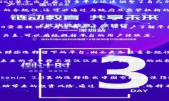 baiotiTokenim 2.0是否退出中国