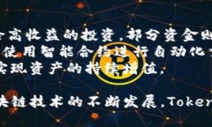   Token Im 2.0官网地址发布—