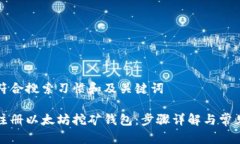 思考符合搜索习惯和及关