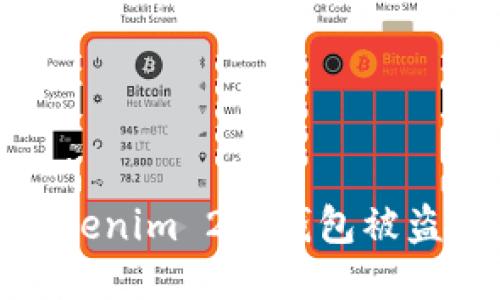 如何防止Tokenim 2.0钱包被盗及应对措施