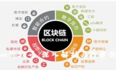 Tokenim的SE币：深入解析与