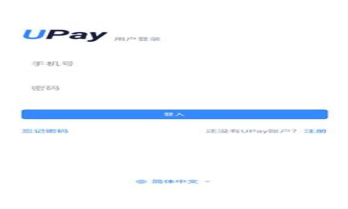如何在雷达钱包中充值USDT：详细指南
