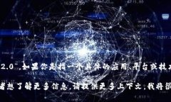“tokenim2.0” 直接翻译成英