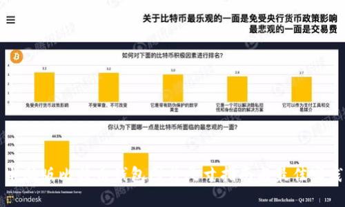 电脑版比特币钱包图片尺寸指南与最佳实践