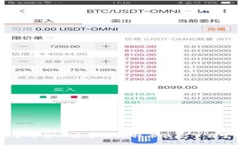 安全可靠的安卓版比特币钱包下载官网