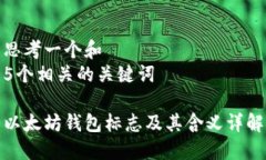 思考一个和  5个相关的关