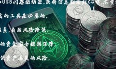 比特币钱包丢失后怎么找