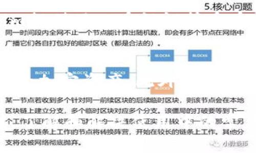 tokenim如何添加bsc钱包/  
Tokenim, BSC钱包, 添加钱包, 加密货币, 区块链/guanjianci  

随着区块链和加密货币的迅速发展，越来越多的人开始接触和使用各种加密钱包。其中，Tokenim作为一款流行的加密货币钱包，支持多种区块链网络，尤其是币安智能链（BSC）。那么，如何在Tokenim中添加BSC钱包呢？本文将详细介绍这一过程，同时还将回答一些可能相关的问题，以帮助用户更好地理解和使用该钱包。

1. Tokenim介绍  
Tokenim是一款非常实用的加密货币钱包，它以用户友好、功能全面而著称。用户可以通过Tokenim进行加密货币的存储、转账和交易等操作。支持的区块链网络包括以太坊、币安智能链、波卡等。Tokenim的安全性较高，私钥保存于用户本地，让用户在使用时更加放心。此外，Tokenim还提供了多种资产管理工具，帮助用户更好地管理加密资产。

2. 添加BSC钱包的步骤  
要在Tokenim中添加BSC钱包，可以按照以下步骤进行：   
ol  
listrong下载并安装Tokenim/strong：如果您尚未下载Tokenim，可以通过官方渠道下载并安装应用程序。确保下载的版本是最新的，并且适合您的设备。/li  
listrong创建或导入钱包/strong：如果您是新用户，可以选择创建一个新钱包。如果您已经有其他钱包，可以选择导入钱包，按照提示输入助记词或私钥。/li  
listrong选择网络/strong：在钱包界面，点击网络选择按钮，您会看到多个可供选择的区块链网络。在这里，您需选择“币安智能链（BSC）”。/li  
listrong添加BSC钱包/strong：选择BSC后，您可以选择创建新的BSC地址，也可以导入已有的BSC地址。按照应用提示操作，以完成BSC钱包的添加。/li  
listrong确认及使用/strong：添加完成后，在钱包界面您将能看到BSC地址，可以进行充值、发送等操作。这时候，您可以使用BSC网络进行各种交易。/li  
/ol  

通过上述步骤，您就可以成功在Tokenim中添加BSC钱包，接下来就可以轻松管理和使用您的加密资产了。

3. Tokenim使用中的常见问题  
在使用Tokenim时，用户可能会遇到一些常见的问题。为帮助大家，以下是一些常见问题及其解决方案：  

h43.1 如何找回我的Tokenim钱包？/h4  
如果您忘记了登录密码，或者不小心卸载了Tokenim，您可以通过助记词找回钱包。助记词是您在创建钱包时生成的一串单词，它是恢复钱包的唯一依据。如果没有助记词，您将无法找回钱包中的资产。建议在创建钱包时，将助记词妥善保管，避免遗忘。为了保证资产安全，切勿将助记词泄露给他人。  

h43.2 Tokenim是否支持交易手续费设置？/h4  
在Tokenim中，用户在进行币安智能链（BSC）交易时，可以调整交易手续费。交易手续费是挖矿者的奖励，直接影响交易的确认速度。用户可以根据需求，自主选择手续费的高低。尽量选择合适的手续费，以确保交易能够及时处理，同时又不会造成不必要的支出。  

h43.3 如何确认我的交易状态？/h4  
在Tokenim中，用户可以通过钱包界面查看交易记录，确认交易状态。点击“历史记录”或“交易记录”部分，您将看到所有的历史交易信息，包括交易时间、金额、交易状态等。如果交易还在进行中，可以在交易记录中查看其状态，确认是否完成。若遇到长时间未确认的交易，可以考虑提高手续费再次发送交易。  

h43.4 Tokenim钱包的安全性如何？/h4  
Tokenim钱包的安全性是其重要特点之一。首先，Tokenim将私钥保存在用户本地设备中，确保用户的资金安全，而不会存储在中心化的服务器上。其次，Tokenim提供了双重认证等多重安全措施，增加了账户的安全性。同时，用户在操作中应注意安全防范，例如，不要随便点击不明链接，不要将助记词分享给他人，定期更新钱包版本等。  

4. 未来展望  
随着区块链技术和加密货币市场的发展，Tokenim也在不断更新和完善其功能，以适应用户的需求。未来，Tokenim可能会引入更多新的区块链网络和支持更多的加密资产。此外，平台用户界面的友好性以及安全性也会不断加强，以提升用户体验。希望用户能够不断关注Tokenim的动态，加强学习，以便更好地管理自己的加密资产。  

综上所述，Tokenim作为一款优秀的加密钱包，支持多种区块链网络，包括币安智能链（BSC）。通过简单的步骤，用户可以轻松添加BSC钱包，进行资产管理。同时，了解和解决使用中的常见问题也将帮助用户更高效地使用Tokenim，确保其资产安全。希望本文提供的内容能够对您有所帮助！