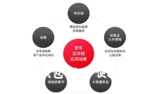 狗狗币中国网关离线钱包：安全便捷的数字资产管理方案
