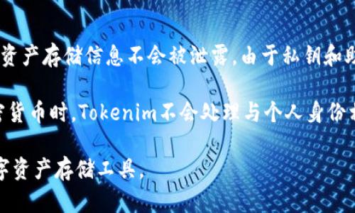 baioti如何使用Tokenim冷钱包进行安全加密货币存储：详细视频教程/baioti  
Tokenim, 冷钱包, 加密货币存储, 数字钱包安全, 视频教程/guanjianci  

在如今加密货币生态中，安全存储是每个投资者的重中之重。Tokenim冷钱包作为一种高安全性的信息存储工具，受到越来越多用户的青睐。本文将详细介绍如何使用Tokenim冷钱包进行安全的加密货币存储，并附上视频教程供大家参考。  

何谓冷钱包？  
冷钱包是指不与互联网直接连接的数字钱包，这使得它们相较于热钱包而言有着更高的安全性。冷钱包可以是硬件装置，或是通过一种特定的离线方式生成的。在冷钱包中，用户的私钥不会暴露于网络之中，因此大幅降低了线上黑客攻击和盗窃的风险。

与热钱包相比，冷钱包虽然在使用上不如热钱包便捷，但为了资产的安全，许多用户愿意牺牲一些便利性，选择冷钱包储存大额的加密货币资产。Tokenim冷钱包正是其中一种备受推崇的选择，其设计简约、功能强大，使得用户能够方便地管理和保护其数字资产。  

如何设置Tokenim冷钱包？  
首先，您需要购买一款Tokenim冷钱包设备。根据Tokenim的官方网站提供的信息，您可以在多个授权的交易平台或其官网上找到购买渠道。在购买完冷钱包后，您需要按照以下步骤进行设备的设置：  

ol  
listrong开箱与连接： /strong小心开启包装，确保所有配件齐全。根据设备说明书，连接冷钱包。/li  
listrong创建钱包： /strong当冷钱包与您的电脑或手机成功连接后，您将被引导进入创建新钱包的界面。/li  
listrong备份助记词： /strong为确保资产的安全，在创建过程中，系统会生成一串助记词。这些助记词是您恢复钱包的唯一途径，请务必记录下来并妥善保管。/li  
listrong设定PIN码： /strong为了进一步保护您的资产，设定一个复杂的PIN码是必要的。请确保此PIN码不会轻易被他人猜测。/li  
listrong完成设置： /strong在完成所有设置后，您将进入冷钱包主界面，可以开始添加和管理您的加密货币资产。/li  
/ol  

如何将加密货币转入Tokenim冷钱包？  
将加密货币转入Tokenim冷钱包的步骤也非常简单明了：  

ol  
listrong获取收款地址： /strong在冷钱包的主界面中，找到“接收”功能，系统会显示您的钱包地址。请将该地址复制。 /li  
listrong选择交易平台： /strong登录您平时使用的交易平台，如币安、Coinbase等，找到要转账的加密货币，并选择“提取”或“转账”。/li  
listrong填写信息： /strong在提取的页面中，粘贴您之前复制的收款地址，输入您想转入的金额，并确认信息的无误。/li  
listrong完成转账： /strong按照平台提示确认转账，然后等待三到五个交易确认后，您就可以在Tokenim冷钱包中看到新的资产了。/li  
/ol  

Tokenim冷钱包的安全性如何？  
安全性是每个加密货币投资者关注的焦点。Tokenim冷钱包通过多项设计确保用户资产的安全：  

ul  
listrong私钥离线保存：/strongTokenim冷钱包的私钥是完全离线保存的。这意味着黑客无法通过网络攻击方式获取用户的私钥。/li  
listrong硬件安全：/strong设备内部采用了最高级的加密技术，使得冷钱包即使被物理访问，也能保障用户信息的安全。/li  
listrongPIN码保护：/strong每次操作都需要输入PIN码，为用户提供了额外的安全保护层。/li  
listrong备份机制：/strong用户在设置时需备份助记词，确保在设备丢失或故障情况下，仍能恢复钱包访问。/li  
/ul  

常见问题解答  

1. Tokenim冷钱包支持哪些加密货币？  
Tokenim冷钱包支持的加密货币种类繁多，其中包括比特币（BTC）、以太坊（ETH）等主流数字货币，同时也支持一些ERC-20代币以及其他热门的加密资产。为了确保您所持有的代币能够顺利存入Tokenim冷钱包，建议在购买前访问Tokenim官方网站查询最新支持的货币列表。  

此外，Tokenim冷钱包还会不定期更新，并加入新的数字货币支持。为了提升用户的投资选择，Tokenim会针对市场需求进行相应的判断，因此，请务必保持关注Tokenim的最新消息。  

2. 如何恢复Tokenim冷钱包？  
如果您的Tokenim冷钱包设备丢失或损坏，您可以通过之前备份的助记词来恢复钱包。以下是恢复的步骤：  

ol  
listrong获取冷钱包： /strong购买新的Tokenim冷钱包并连接好。/li  
listrong选择恢复钱包： /strong在冷钱包的主界面中，选择“恢复钱包”功能。/li  
listrong输入助记词： /strong按系统提示输入您之前备份的助记词，确保每个词的顺序和拼写准确无误。/li  
listrong设置PIN码： /strong在恢复过程结束后，系统会提醒您设置新的PIN码，以确保账户的安全性。/li  
listrong完成恢复： /strong在输入PIN码成功后，您就能访问到之前存储的所有资产。/li  
/ol  

3. Tokenim冷钱包是否会收费？  
Tokenim冷钱包在最初购买时会有一定的费用，这是由于其硬件成本和研发投入。另外，在后续使用中，由于Tokenim冷钱包是冷存储技术对用户的市场与服务支持，并不会向用户收取任何账单或手续费。  

然而，在进行加密货币的转移到其他平台或钱包时，交易平台会根据其政策收取网络交易费用。建议在转账之前，先了解选择平台的费用政策，以免产生不必要的支出。  

4. Tokenim冷钱包如何保障用户隐私？  
保护用户隐私是Tokenim冷钱包设计中的重要一环。Tokenim冷钱包采用了硬件加密处理，确保用户的所有交易信息及资产存储信息不会被泄露。由于私钥和助记词都不存储在互联网连接的环境中，用户的信息更难以被第三方获得。  

此外，在初始化或恢复钱包时，Tokenim冷钱包不会要求用户提供个人信息，确保用户的匿名性。此外，在交换或转移加密货币时，Tokenim不会处理与个人身份相关的信息，从而进一步保护用户的隐私。  

综上所述，Tokenim冷钱包不仅是一款功能强大的硬件设备，更是在安全性和用户隐私保护方面，提供了深厚保障的数字资产存储工具。