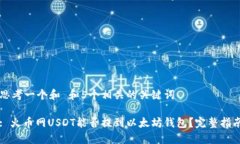 思考一个和 和5个相关的关