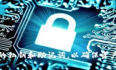    NEAR 钱包使用指南：如何