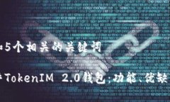 思考一个和和5个相关的关