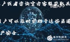   Tokenim能存放比特币吗？
