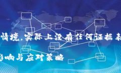 注意：以下内容是基于设