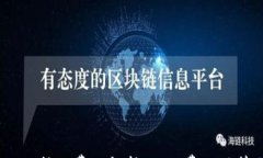 TokenIM 2.0 转账费用解析：