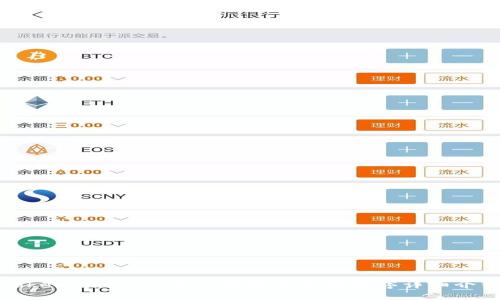 Tokenim 2.0 手机版最新应用程序详细介绍
