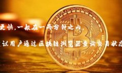    为什么钱包没有USDT？