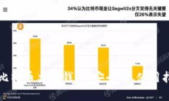 全面解析比特币桌面钱包