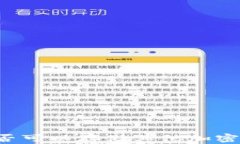 比特币钱包是否可以存储
