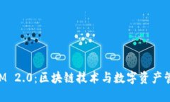 鱼池和TokenIM 2.0：区块链技
