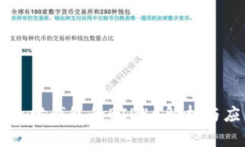 以太坊钱包的BIP44解析与应用