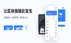 通用TokenIM 2.0国际钱包：数