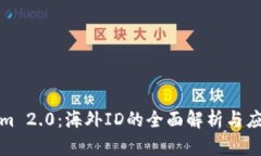 Tokenim 2.0：海外ID的全面解
