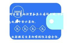  Tokenim转账旷工费详解：