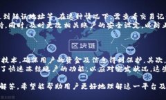   Tokenim 2.0中OKB无法转出的