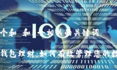 思考一个和 和5个相关的关