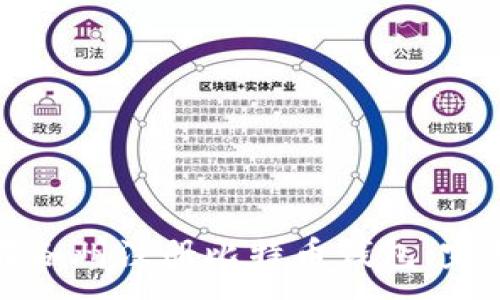 :

如何在各州注册比特币钱包：完整指南