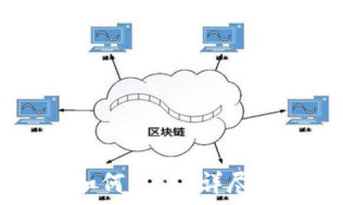 
USDT官网钱包如何充值？详尽指南与实用技巧