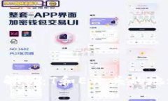 USDT钱包地址解析：T和E开