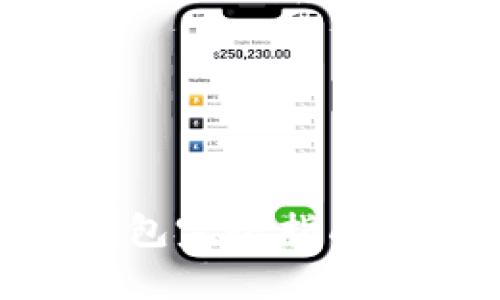 Trezor比特币硬件钱包完全指南：安全存储与使用方法