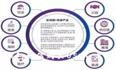 在TP钱包如何购买USDT：完