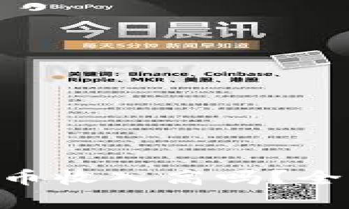 在Tokenim存币收入高吗？全面分析与解读