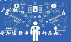   Tokenim 2.0交易平台无法卖