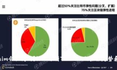 Tokenim会关闭吗？深入分析