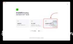 如何在安卓手机上下载和