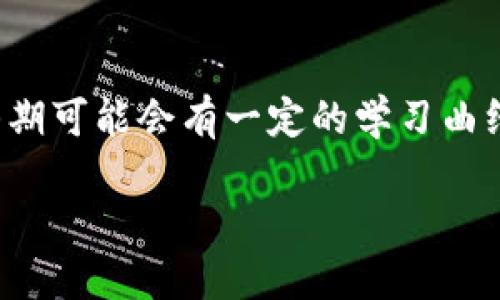   怎样把比特币放入冷钱包？ / 

 guanjianci 比特币, 冷钱包, 加密货币, 钱包安全, 数字资产 /guanjianci 

在当今数字化时代，加密货币已经成为一种越来越受欢迎的投资方式。而比特币作为最早和最著名的加密货币，其安全存储变得尤为重要。冷钱包是存储比特币的一种安全方法，因为它不连接到互联网，从而降低了被黑客攻击的风险。本篇文章将详细介绍如何将比特币放入冷钱包的过程以及相关的注意事项。

什么是冷钱包？

冷钱包是指一种不与互联网连接的钱包，用于存储数字资产。与之相对的是热钱包，热钱包是与互联网连接的，因此可以更方便地进行交易，但同时也容易受到黑客攻击。冷钱包可以是硬件设备、纸钱包或甚至一个离线的计算机。由于其高度的安全性，越来越多的用户将其用于长时间保存比特币等加密货币。

为何选择冷钱包存储比特币？

选择冷钱包存储比特币的原因主要有以下几点：

首先，安全性高。冷钱包因不连接互联网，基本上抵御了黑客攻击的威胁。即使黑客成功入侵用户的在线社交账号，也无法直接获取到冷钱包中的比特币。

其次，适合长期投资。如果你是一个长期持有比特币的投资者，冷钱包是一个很好的选择。它能确保你的比特币不受市场波动和黑客攻击的影响。

最后，操作简单。虽然冷钱包的设置过程需要一些技术知识，但一旦完成，管理和使用起来相对简单。用户只需在需要时将冷钱包连接到互联网即可进行交易。

如何将比特币存入冷钱包？

将比特币放入冷钱包的步骤相对简单，但需要谨慎操作：

1. 首先，你需要选择一种冷钱包类型。硬件钱包如Ledger和Trezor是目前最流行的选择，而纸钱包则适合希望以最简单方式保存比特币的用户。确保你选择的冷钱包品牌具有良好的声誉和安全性。

2. 下载和安装相应的钱包软件。无论是硬件钱包还是纸钱包，你都需要下载官方软件。确保从官方网站获取，以防下载到假冒软件。

3. 生成钱包地址。通过钱包软件生成比特币地址。这是你在接收比特币时需要的地址。

4. 将比特币从热钱包转移到冷钱包。打开你当前使用的热钱包，输入冷钱包生成的地址，输入你想转移的比特币数量，确认交易。

5. 完成交易后，务必验证转移的比特币是否成功到账。可以通过区块链浏览器查询交易状态和确认到账情况。

6. 最后，确保冷钱包的安全存储。无论是纸钱包还是硬件钱包，应放置在安全的地方，并做好备份，以防丢失或损坏。

冷钱包的常见问题

虽然冷钱包的使用相对简单，但用户在使用过程中常常会遇到一些问题。以下是几个常见问题及其解答：

h41. 冷钱包能存储多少比特币？/h4
冷钱包理论上没有存储数量的限制。只要你的冷钱包能够支持比特币的地址生成，就可以存储任意数量的比特币。然而需注意的是，存储的比特币数量也受到冷钱包型号的限制，比如某些纸钱包可能由于物理因素而适合存储少量比特币。此外，要考虑到安全性和便于访问等因素，当你选择存储比特币的数量时，建议针对自己的使用情况合理规划。

h42. 如何确保冷钱包的安全性？/h4
确保冷钱包的安全性非常重要。首先，购买冷钱包时一定要选择官方渠道，确保产品质量。其次，在生成私钥时，务必在离线环境中进行，并妥善保管，不要将其分享或存储于任何在线环境中。此外，可靠的备份方案也是必不可少的，建议将私钥信息多次备份，存放在安全的位置，避免因意外导致资产损失。同时，还需定期审查冷存储的安全性，并关注在线钱包安全资讯，以随时防范可能的新兴攻击手段。

h43. 纸钱包是否安全？/h4
纸钱包是一种简单而又有效的冷存储方式，但其安全性很大程度上取决于生成及存放的方式。在生成纸钱包时，务必确保该过程是在完全离线的状态下进行的，避免网络监控或黑客干扰。生成后，立即打印出来并妥善保存，防止纸张损坏或被直接窥探。此外，纸钱包一旦丢失将无法恢复，所以还要做好备份。总体而言，纸钱包的安全性和使用便捷性相比较其他冷钱包来说，可视为一种较为理想的方案，但需特别确保生成过程的隔离与存放完整性。

h44. 冷钱包是否适合新手？/h4
虽然冷钱包的操作需要一定的技术知识，但它仍然适合新手使用。对于初学者来说，选择知名品牌的硬件钱包会更加方便，也能得到技术支持。而对于纸钱包，新手可以借助网上的教程进行操作。使用冷钱包的初期可能会有一定的学习曲线，但一旦掌握，它就为你的数字资产提供了安全的保障。建议新手在使用前多做功课，了解相关的基本知识，以便更好地管理自己的比特币。

总之，将比特币放入冷钱包是确保数字资产安全的重要步骤。希望本文能帮助您更好地理解冷钱包，并顺利完成比特币的转移和存储。