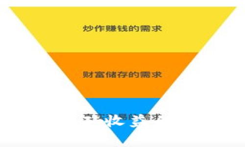 Tokenim 2.0：搬砖收益的全面分析与探索