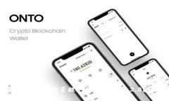 火币交易所的USDT能否提取