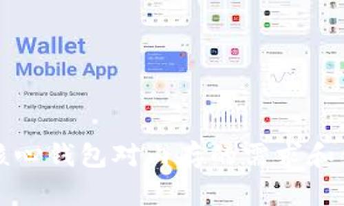 狗狗币核心钱包对内存的需求和使用指南