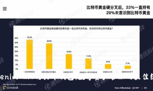 Tokenim 2.0与火币钱包：数字资产管理的最佳组合