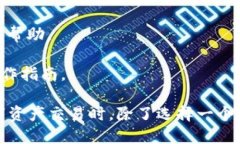   TokenIM有担保吗？全面解