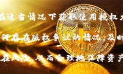 和关键词  比特币钱包照片