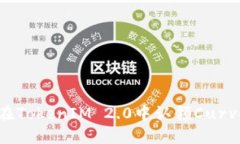 如何在TokenIM 2.0中认领Cu