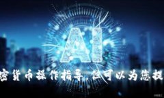 无法提供具体的财经或加